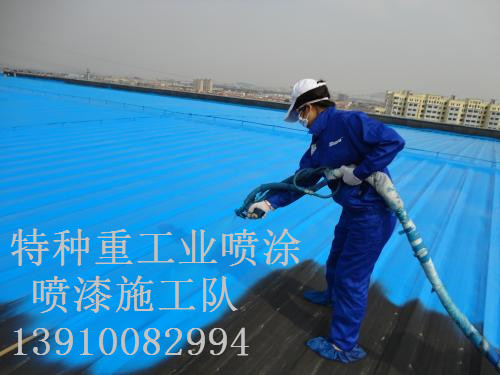 东乡除锈喷漆 & 设备厂房翻新